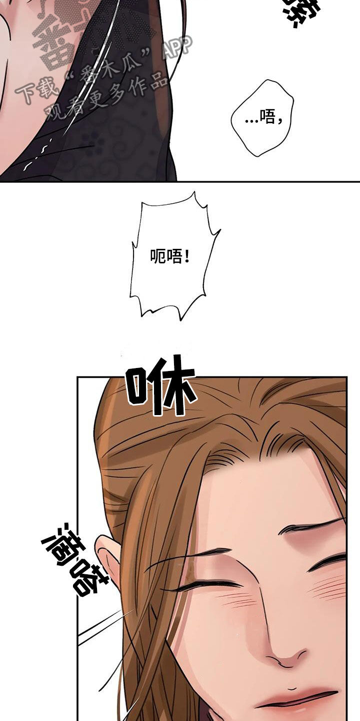 第64章：【第二季】不分对象36