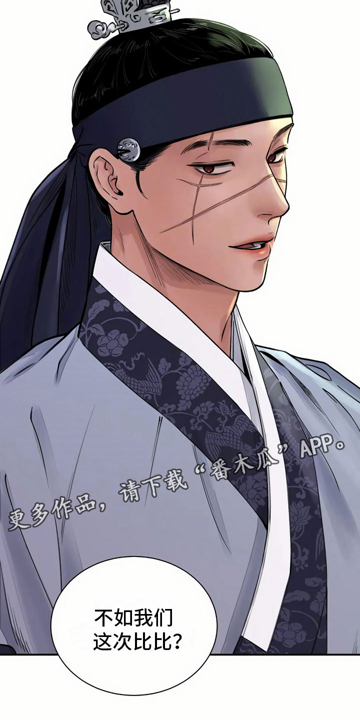 第12章：比试19