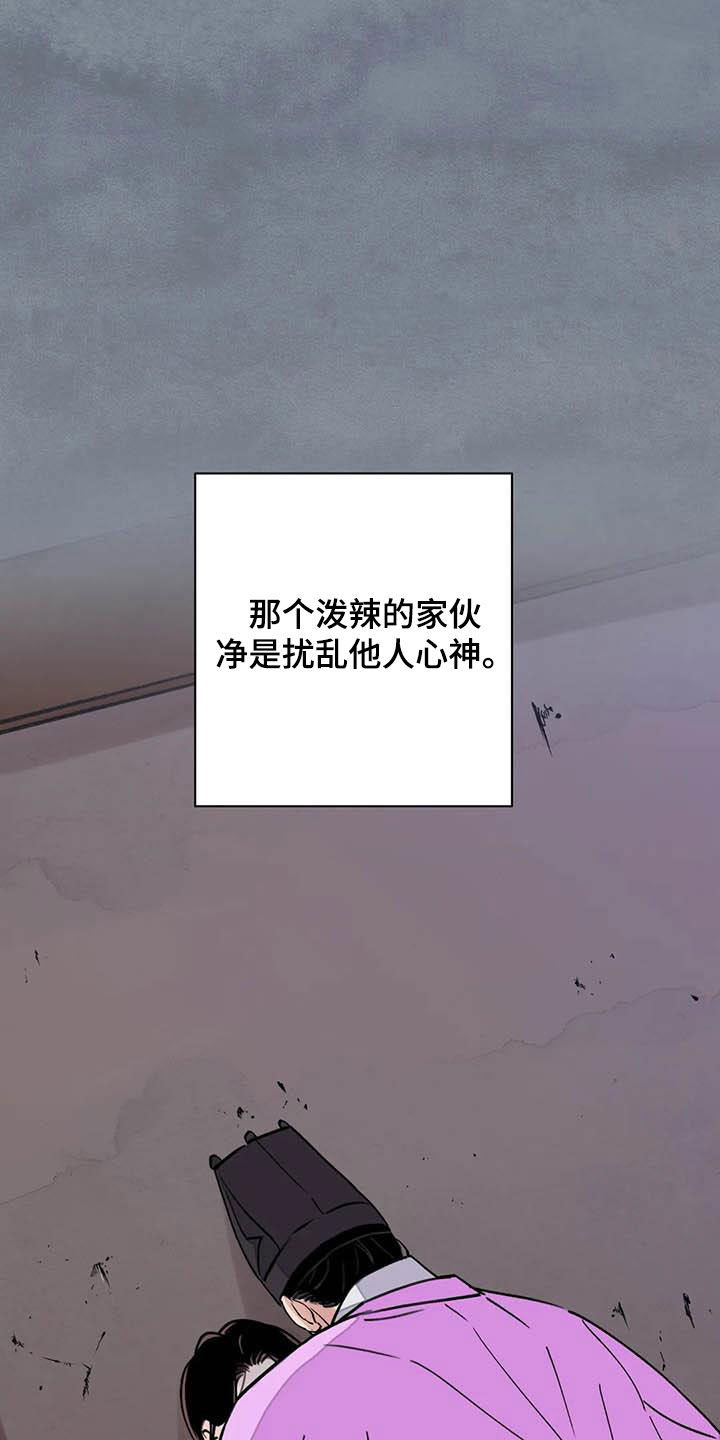 第34章：伤痕14
