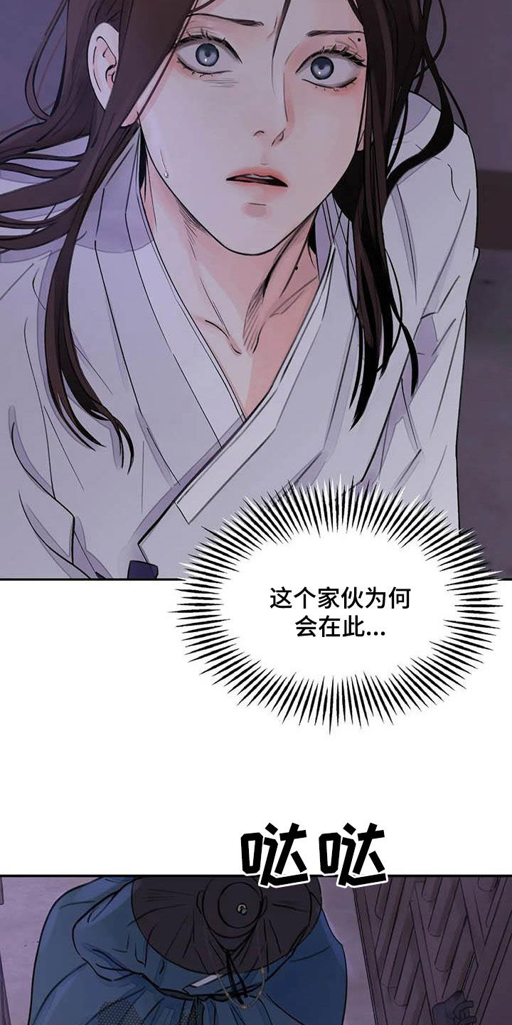 第23章：饶命15
