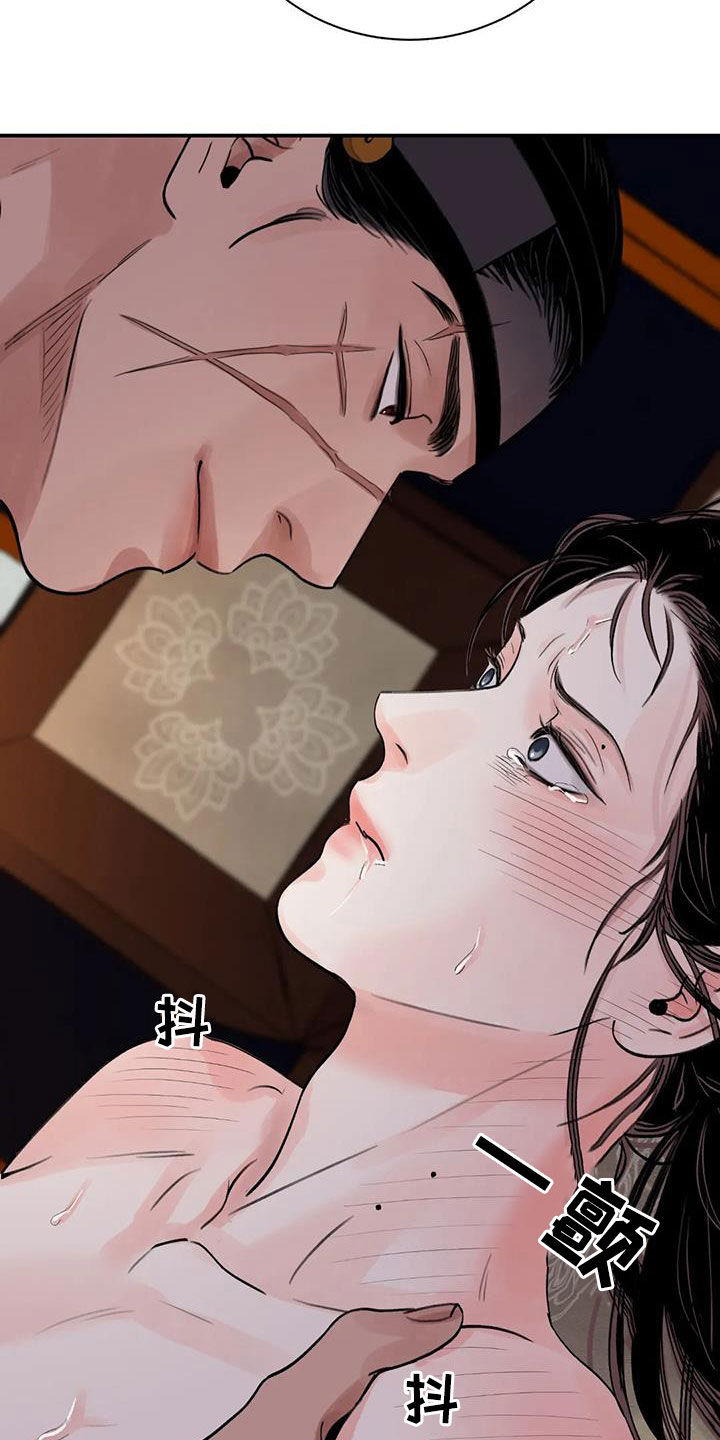第47章：他是禽兽吗13