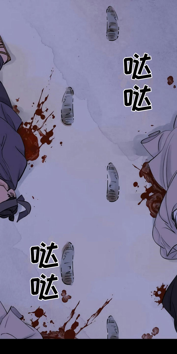 第1章：灭门1