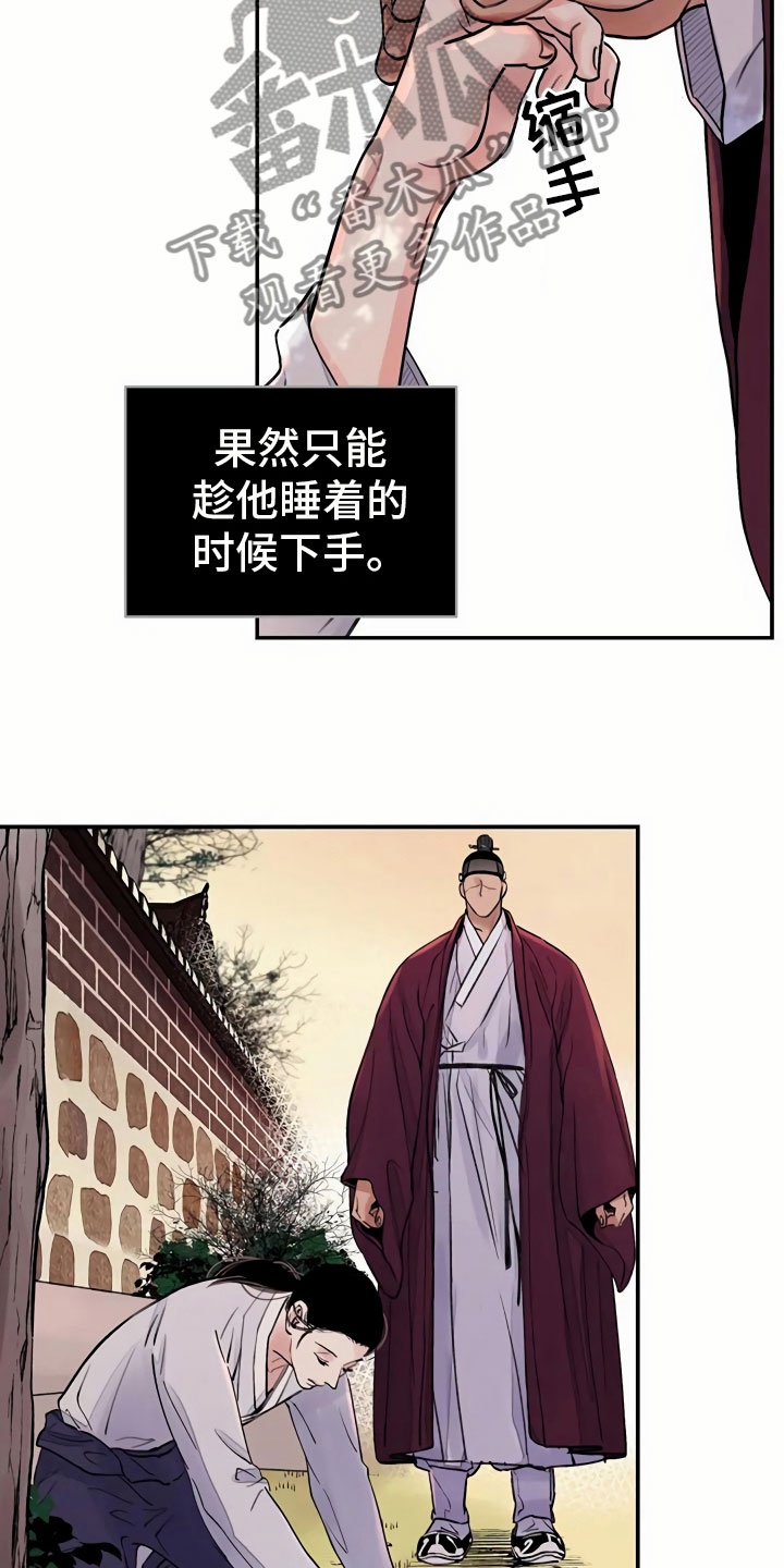 第14章：命令5