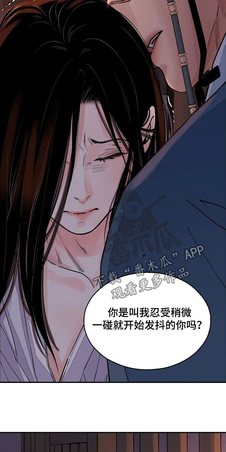 第27章：免去奴籍13