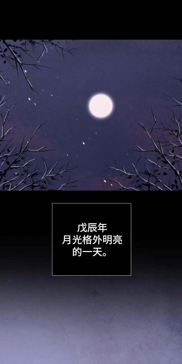 第1章：灭门0