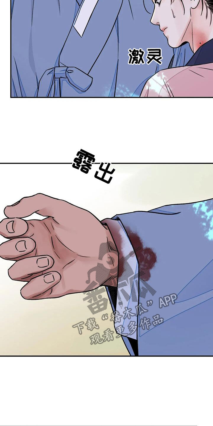 第55章：【第二季】机会8