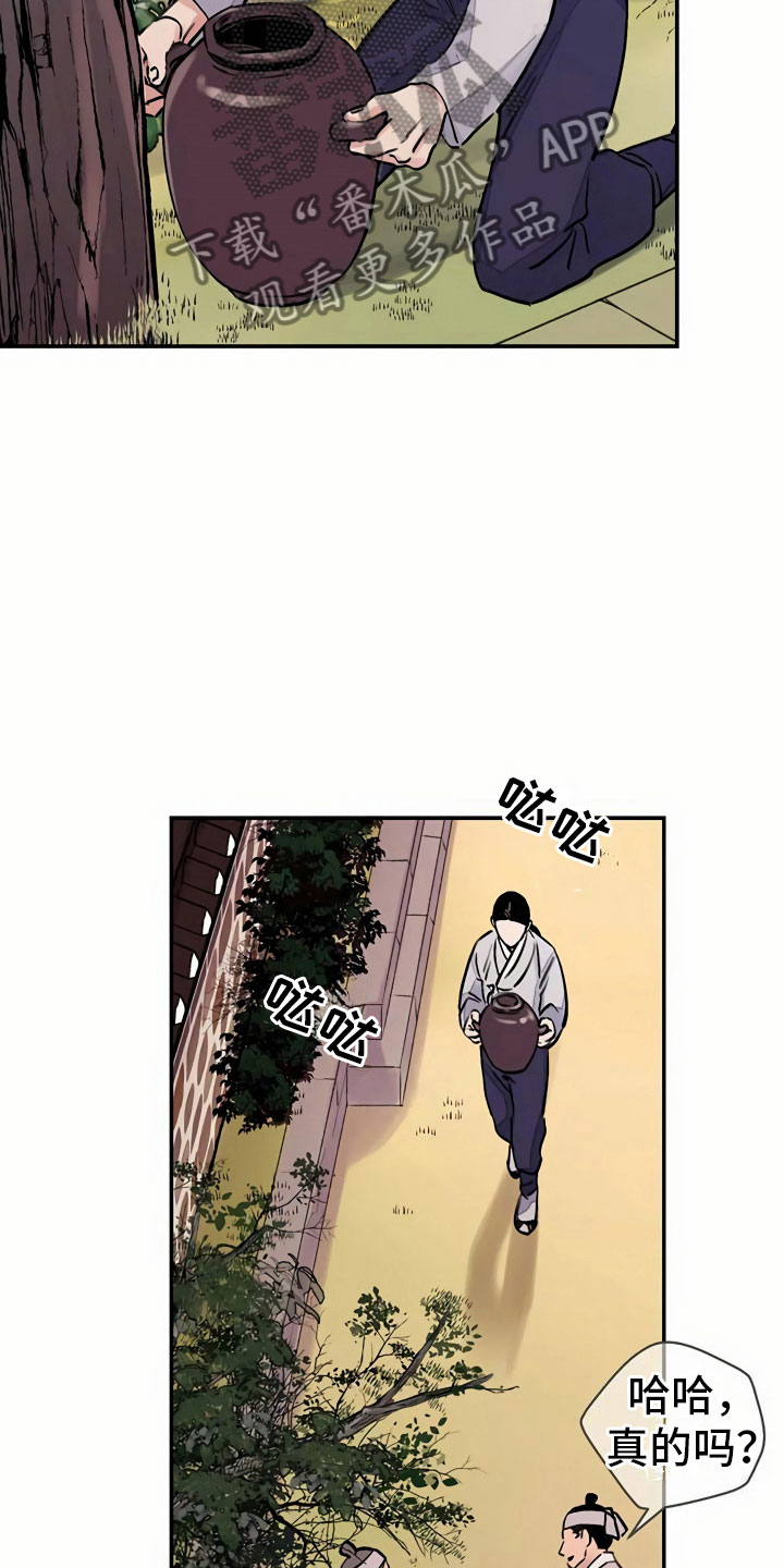 第13章：再遇13