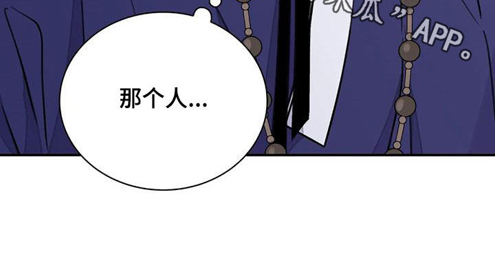第59章：【第二季】见招拆招26
