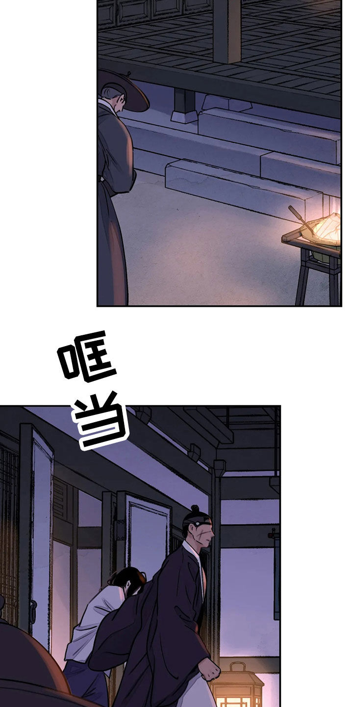 第20章：入狱14