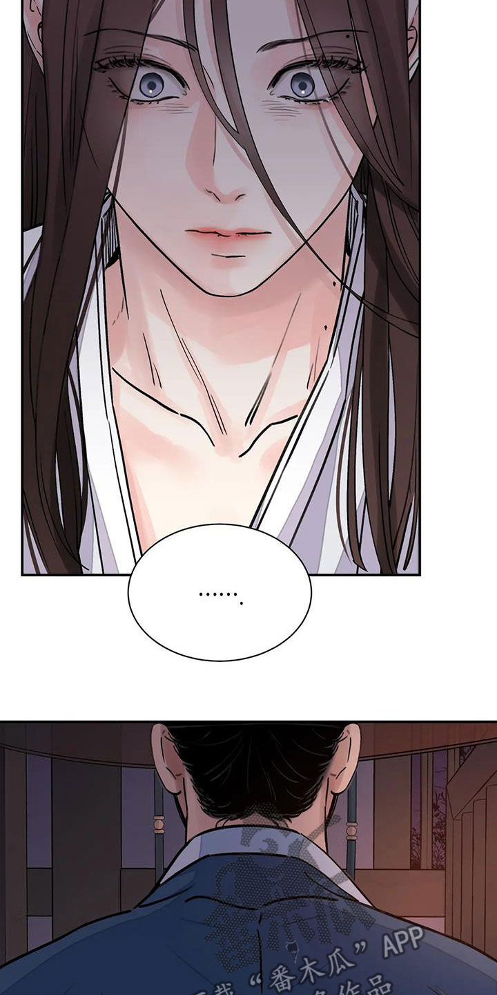 第27章：免去奴籍17