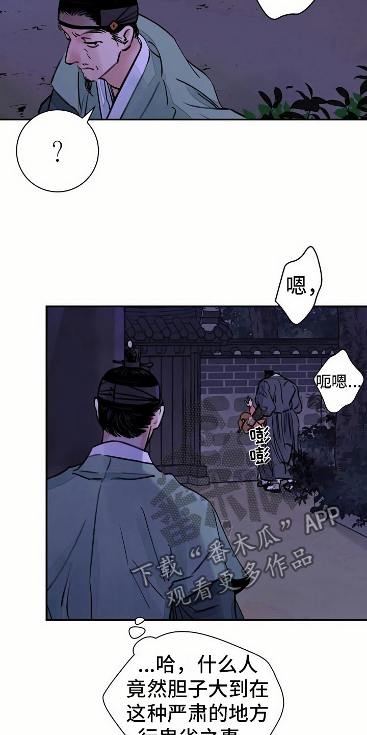 第8章：宴会23