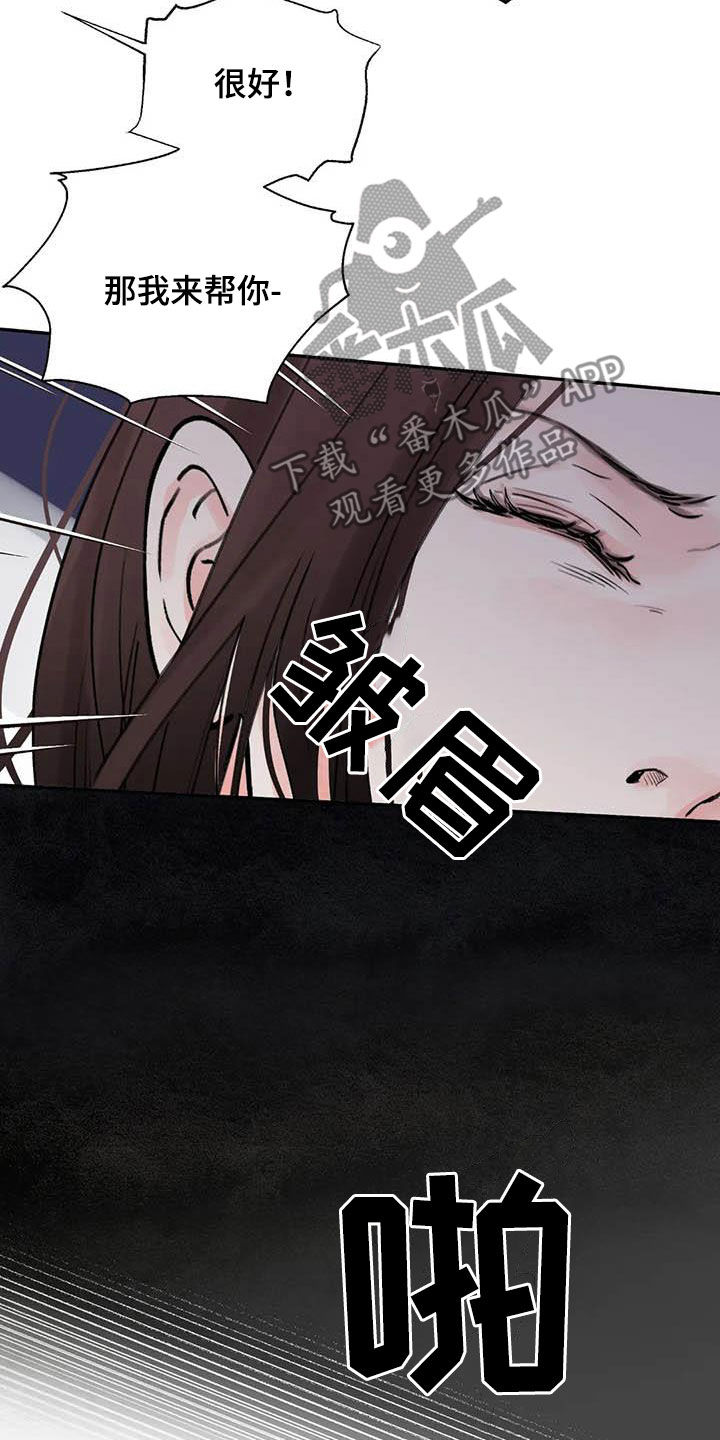 第23章：饶命9
