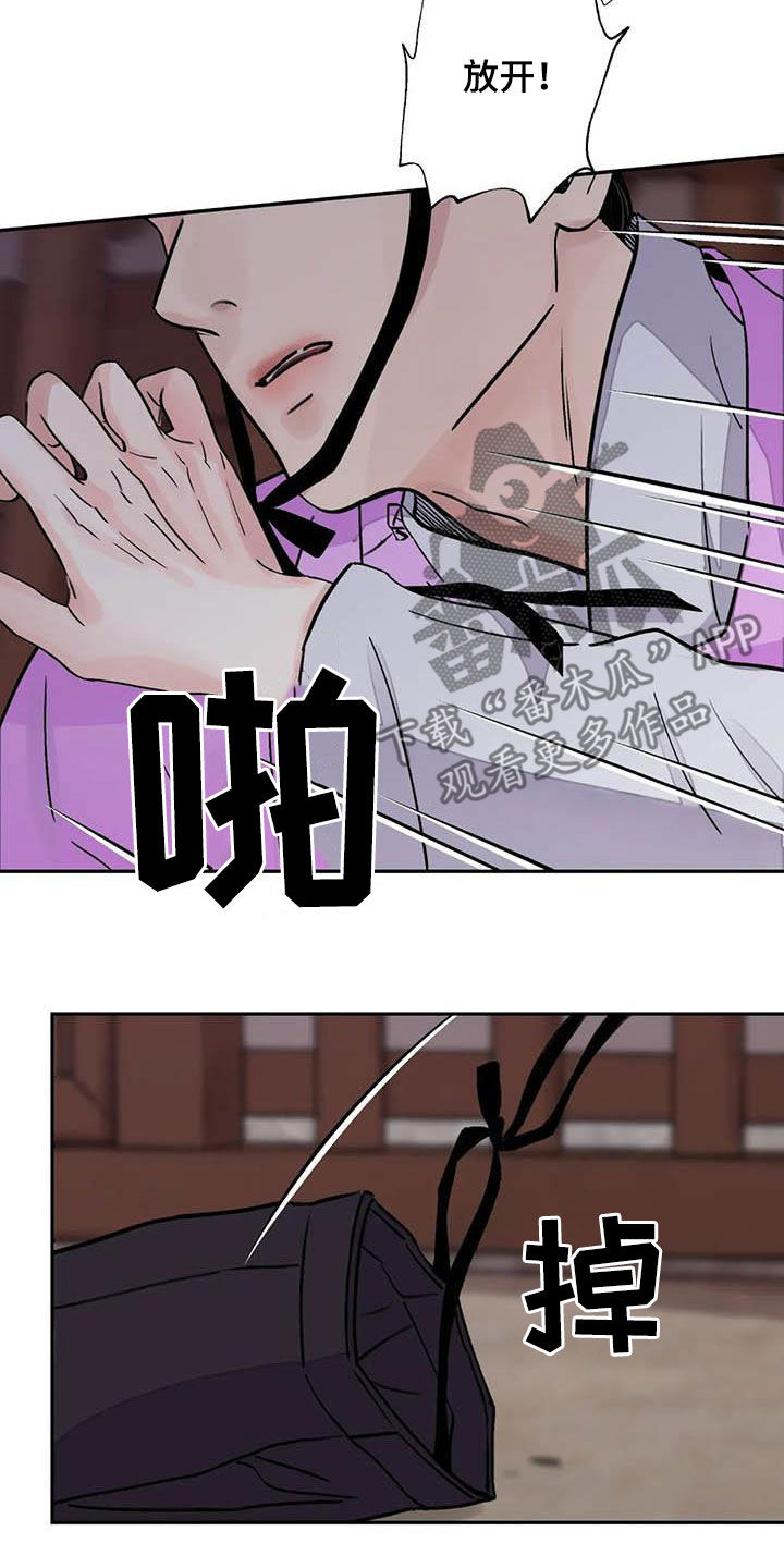 第35章：滚开10