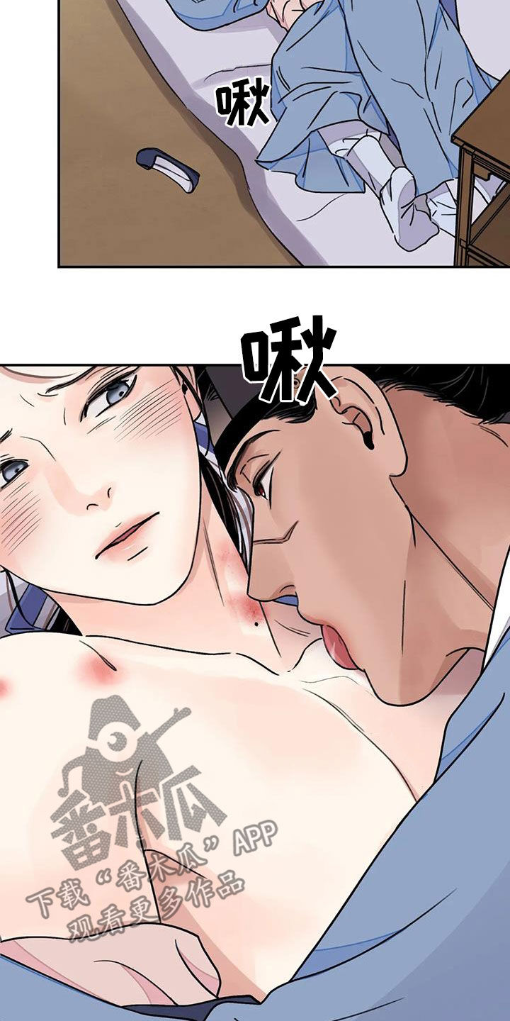 第56章：【第二季】你狠珍贵15