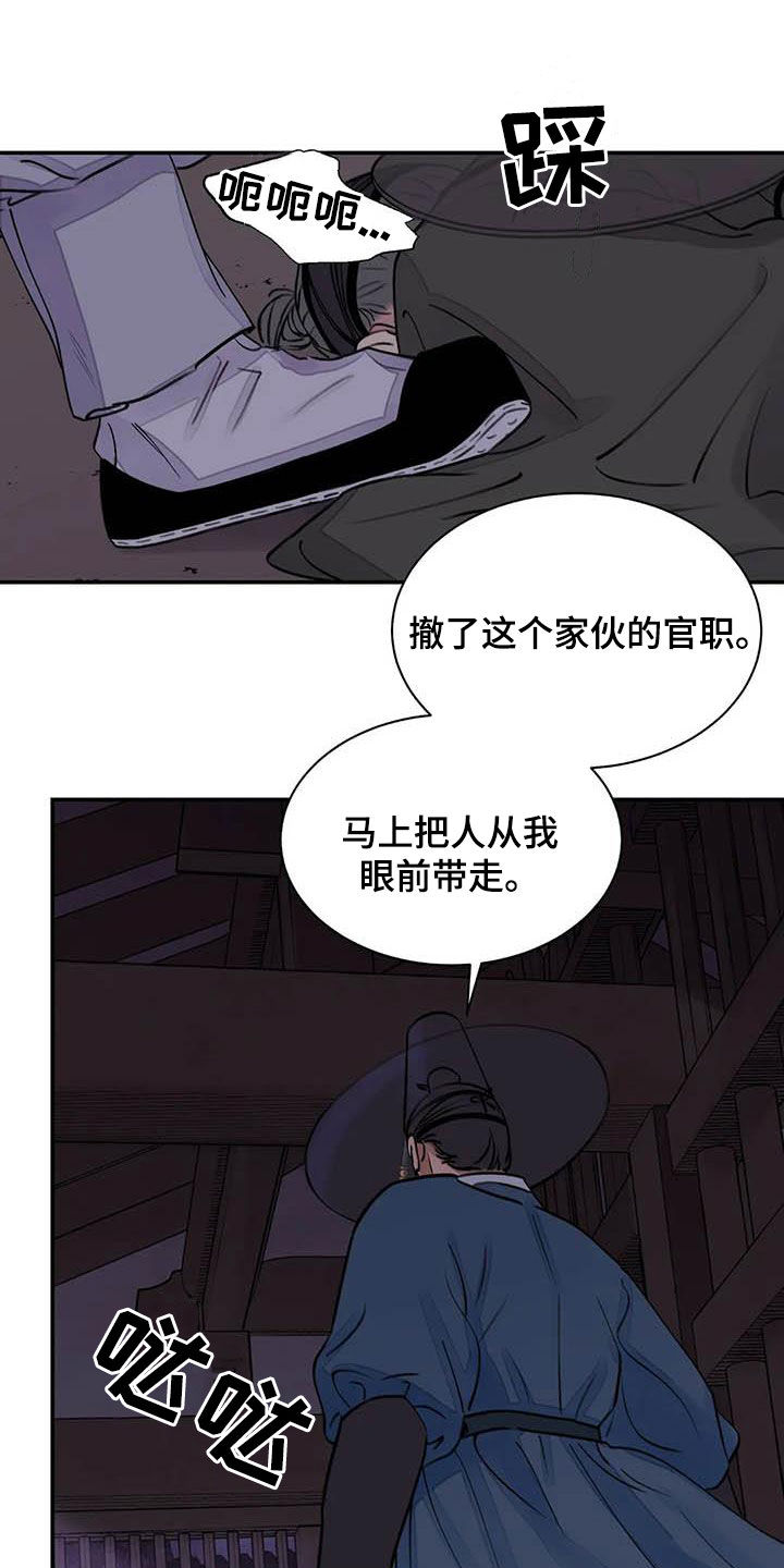 第24章：请您原谅我5