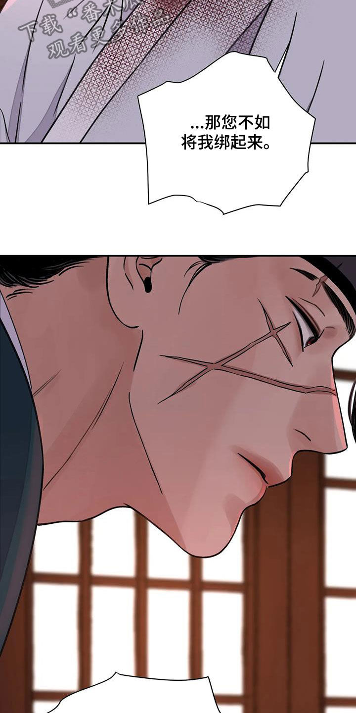 第41章：编织谎言26