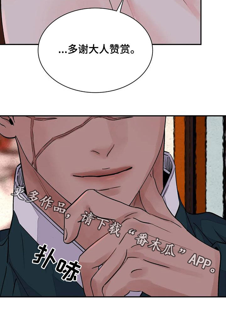 第43章：我很满意27