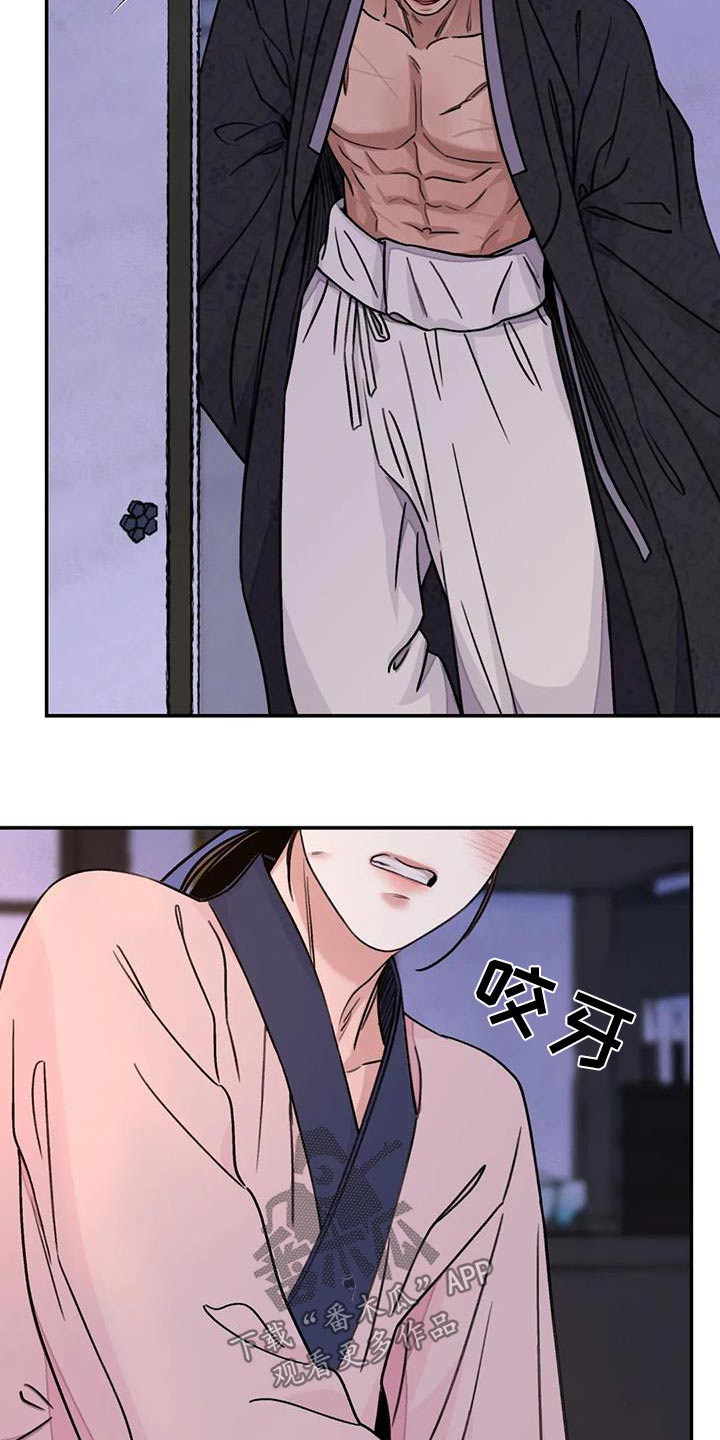第66章：【第二季】反抗3