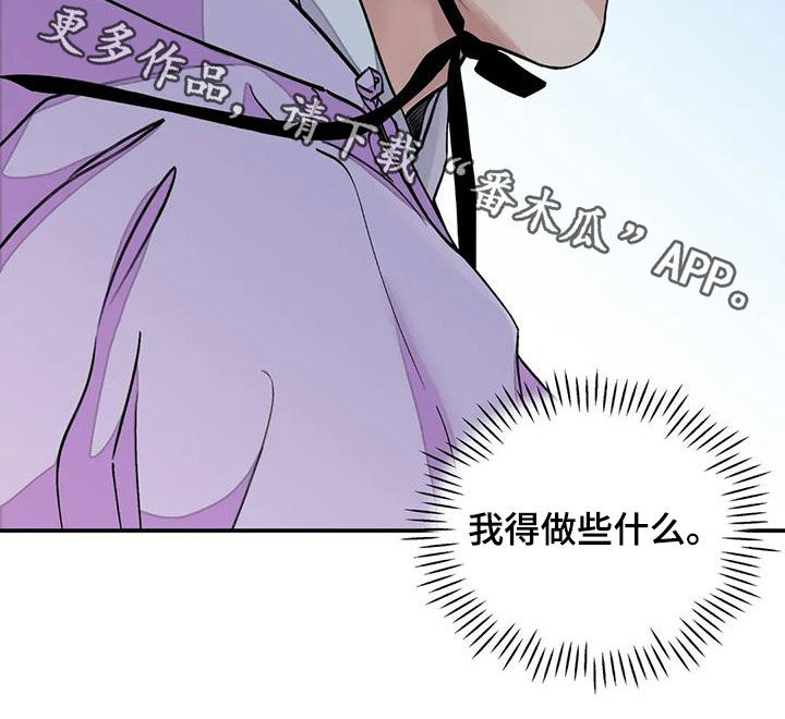 第28章：不能坐视不管23