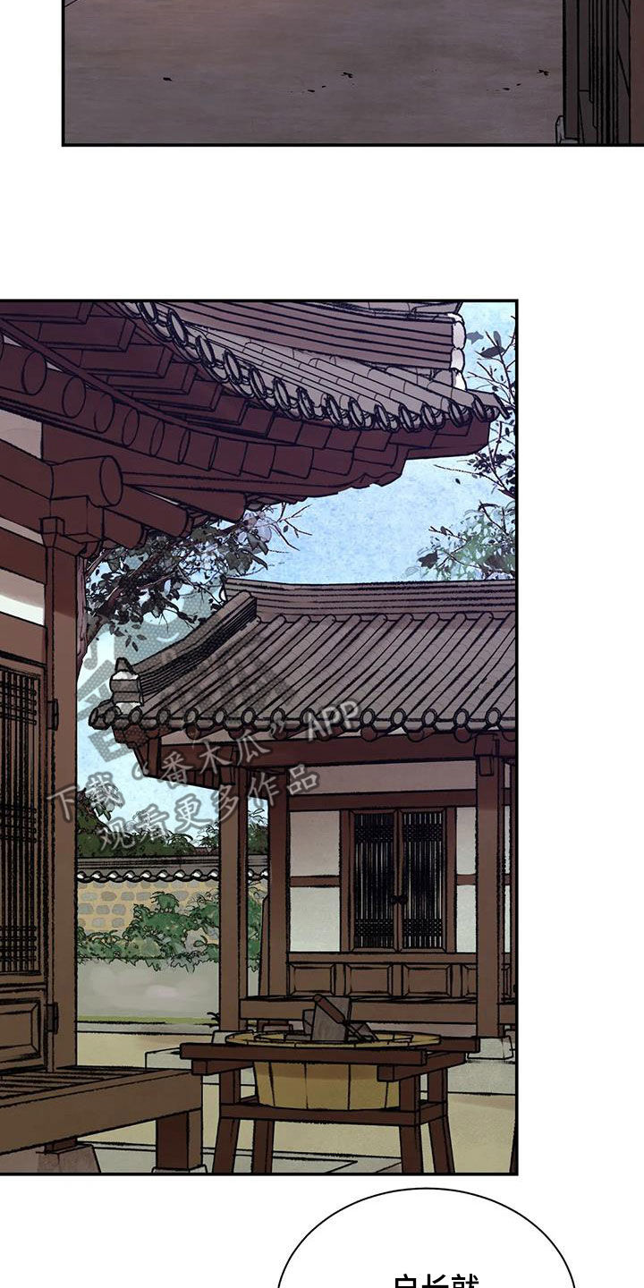 第27章：免去奴籍24