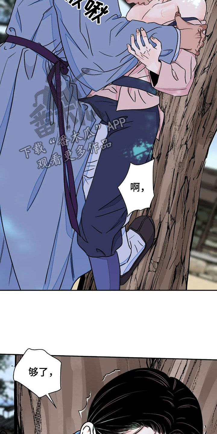 第56章：【第二季】你狠珍贵5