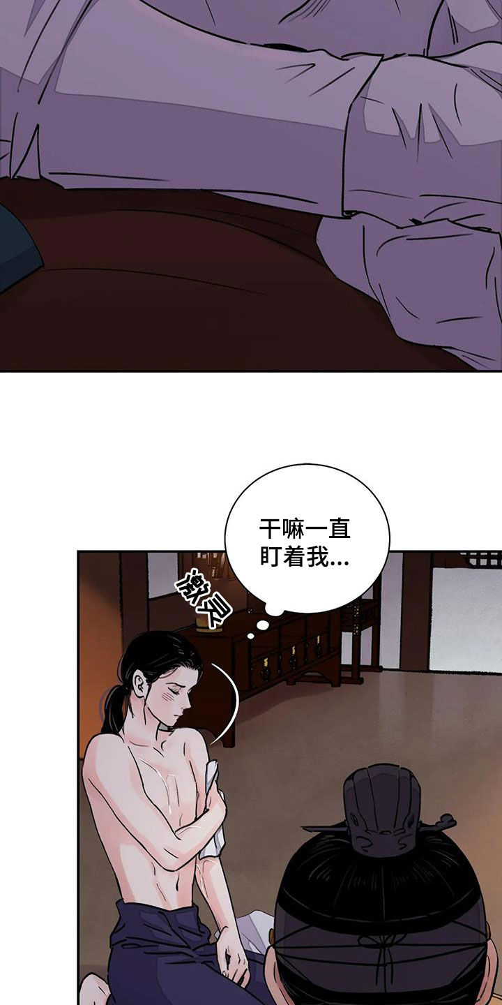 第43章：我很满意21
