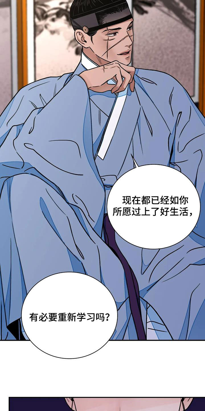 第58章：【第二季】试探20