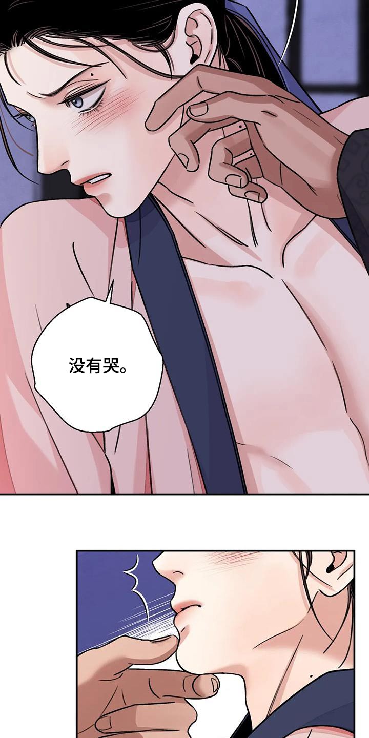 第67章：【第二季】过来7