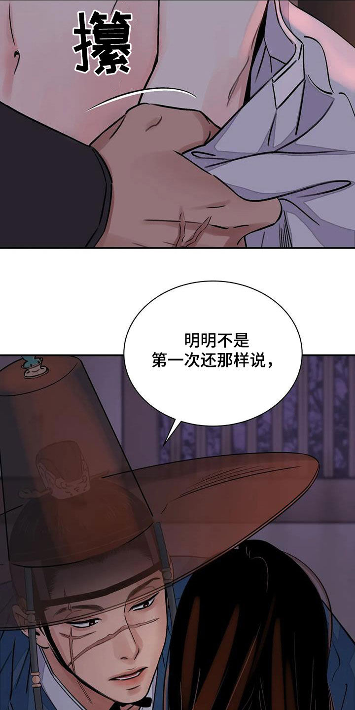 第27章：免去奴籍3