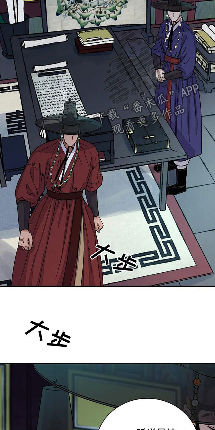 第39章：不悦19