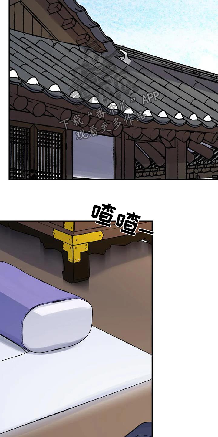 第70章：【第二季】想出门11