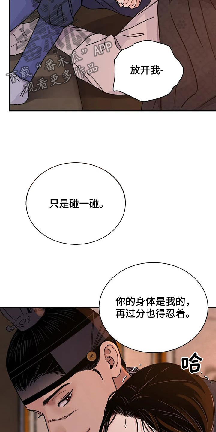 第64章：【第二季】不分对象25