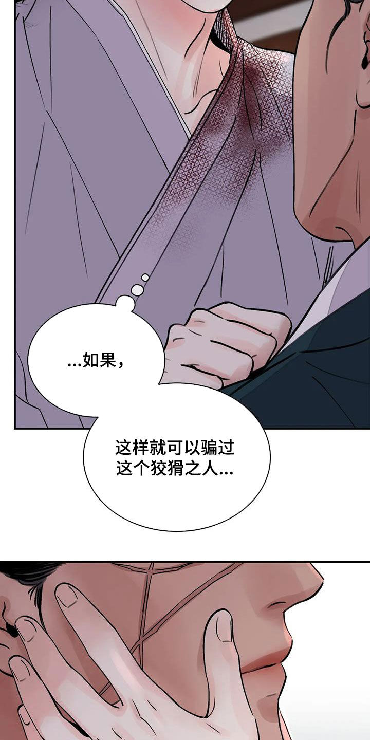 第42章：证明8
