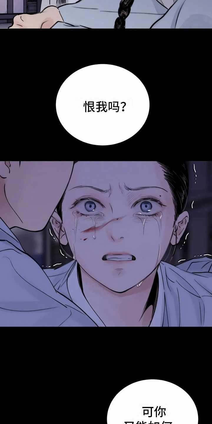 第1章：灭门8