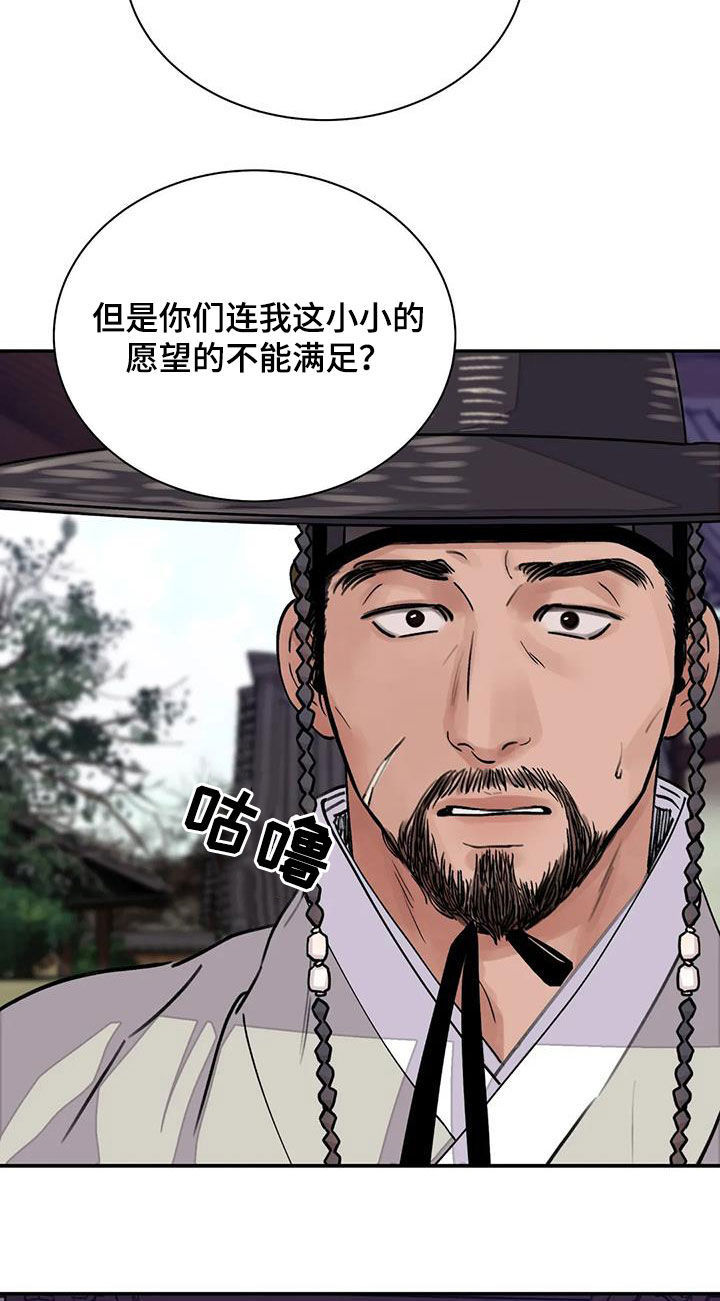 第32章：回绝11