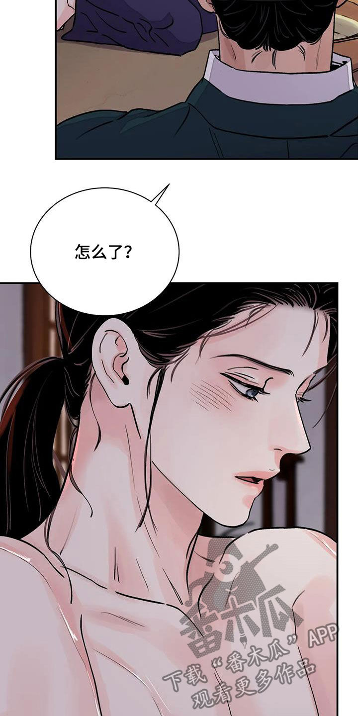 第43章：我很满意22