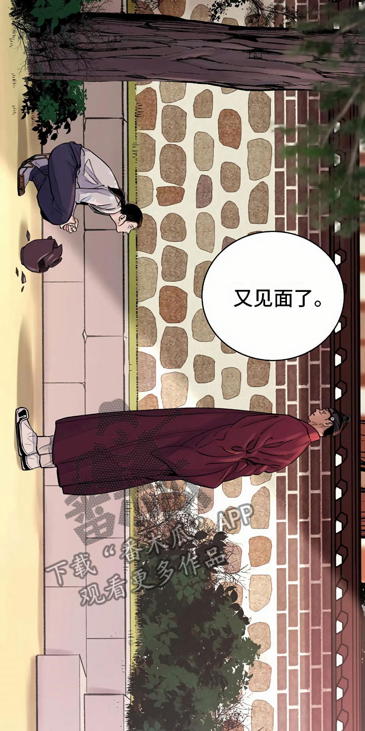 第13章：再遇19