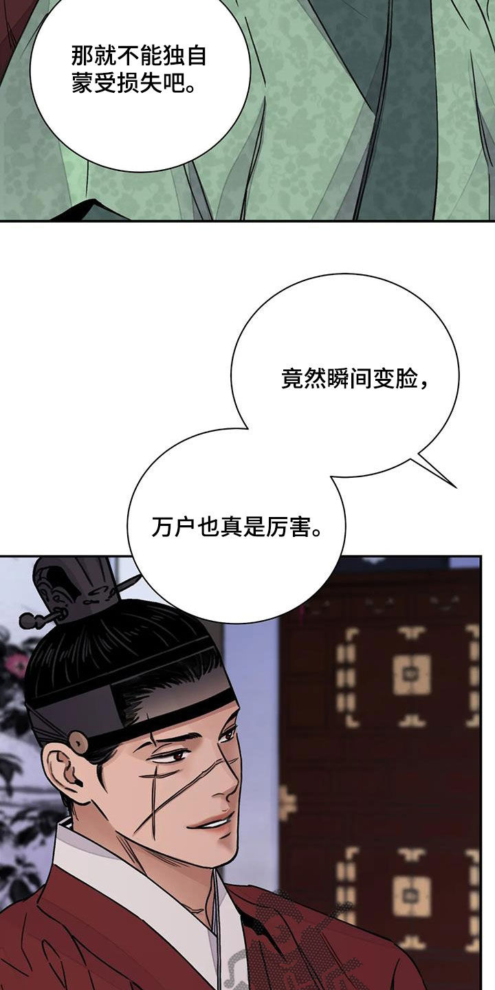 第60章：【第二季】自信5