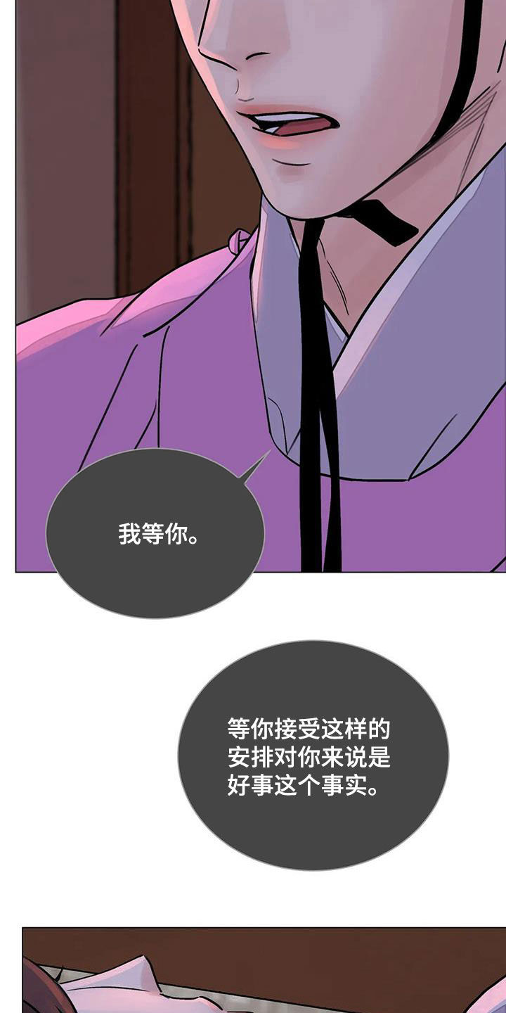 第38章：自尽12