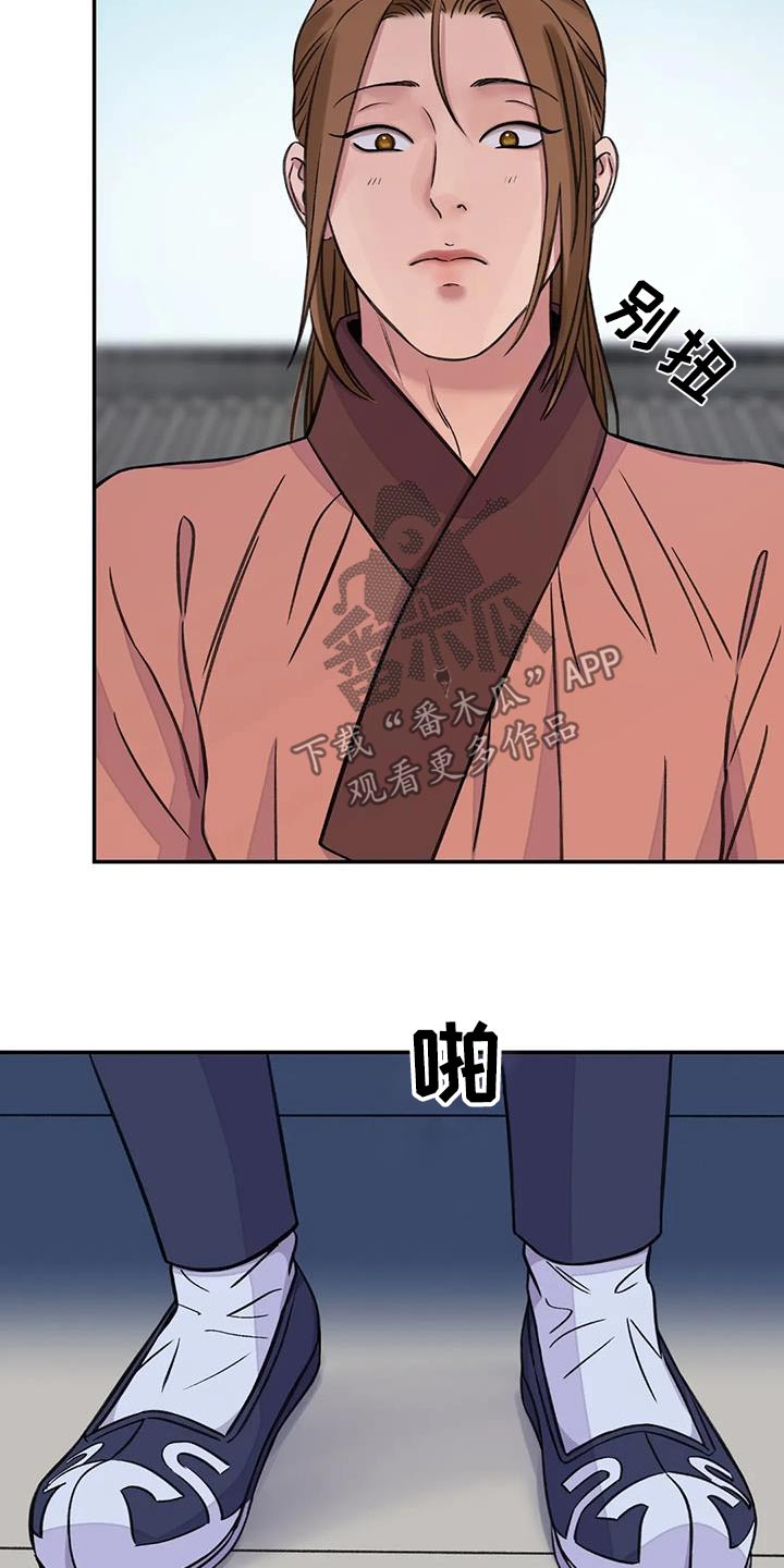 第71章：【第二季】相处19