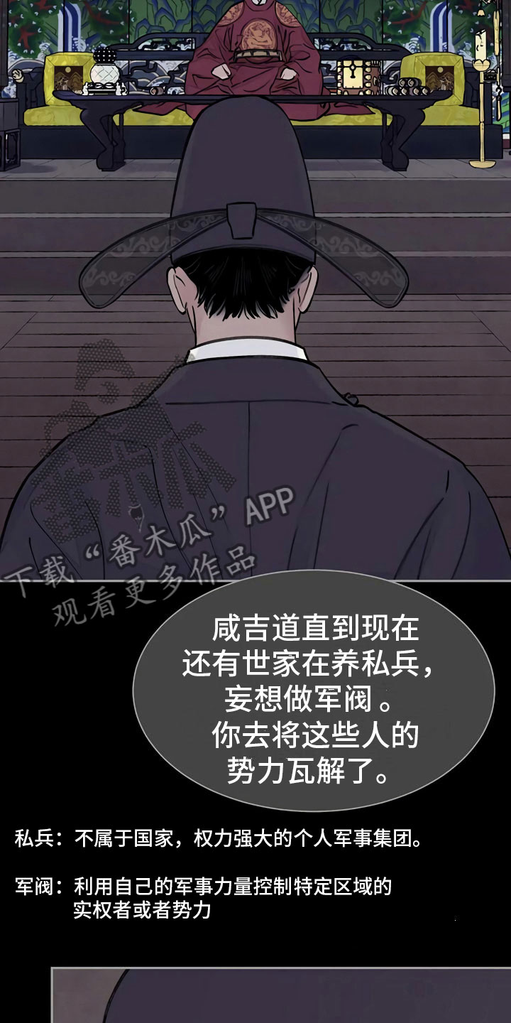 第4章：谋求2