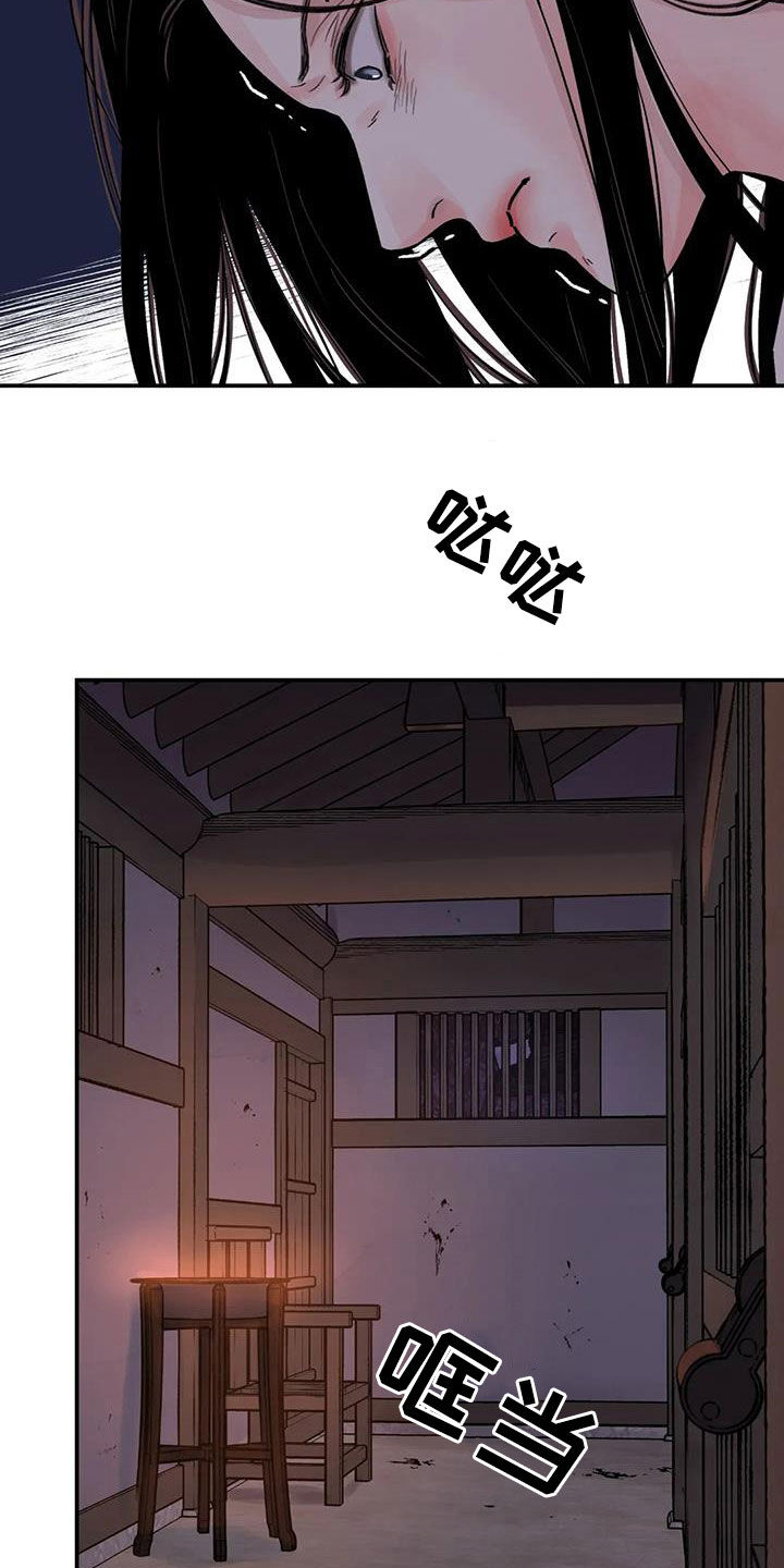 第27章：免去奴籍23