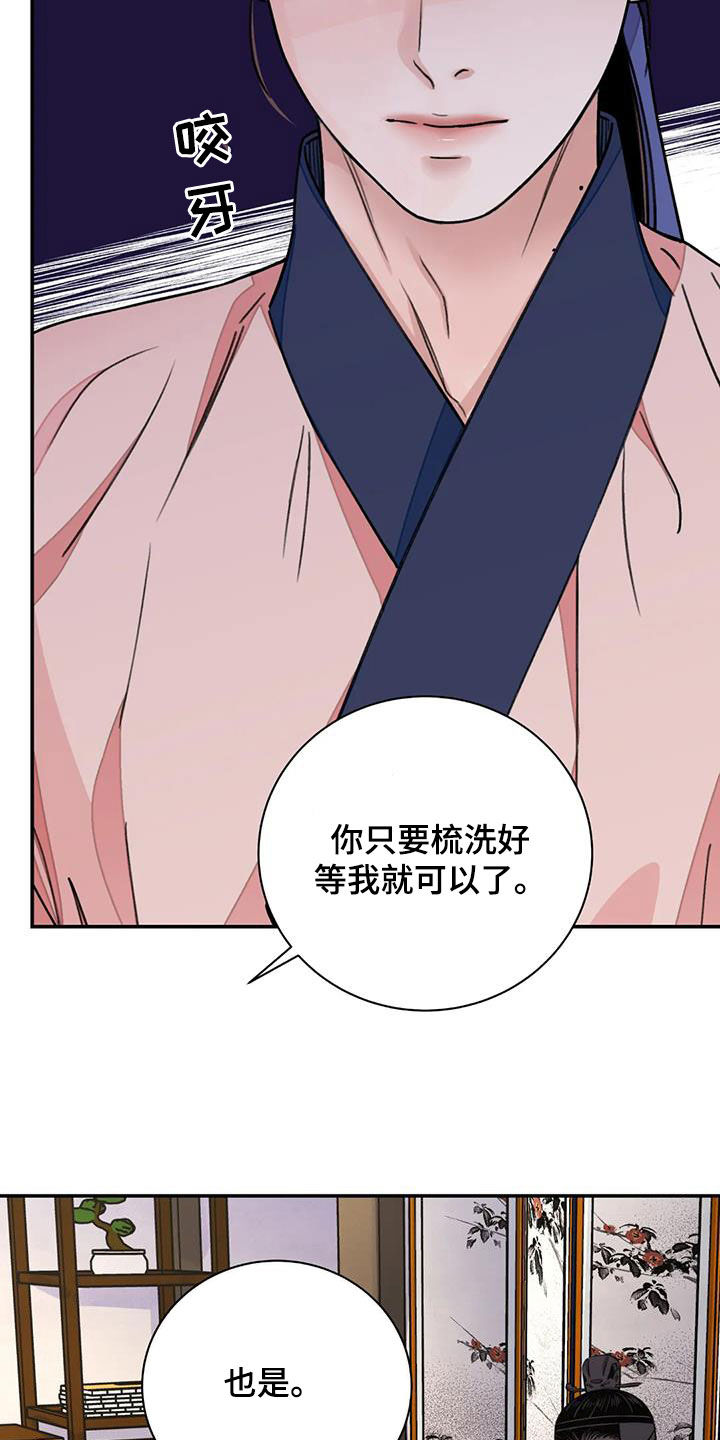 第58章：【第二季】试探21