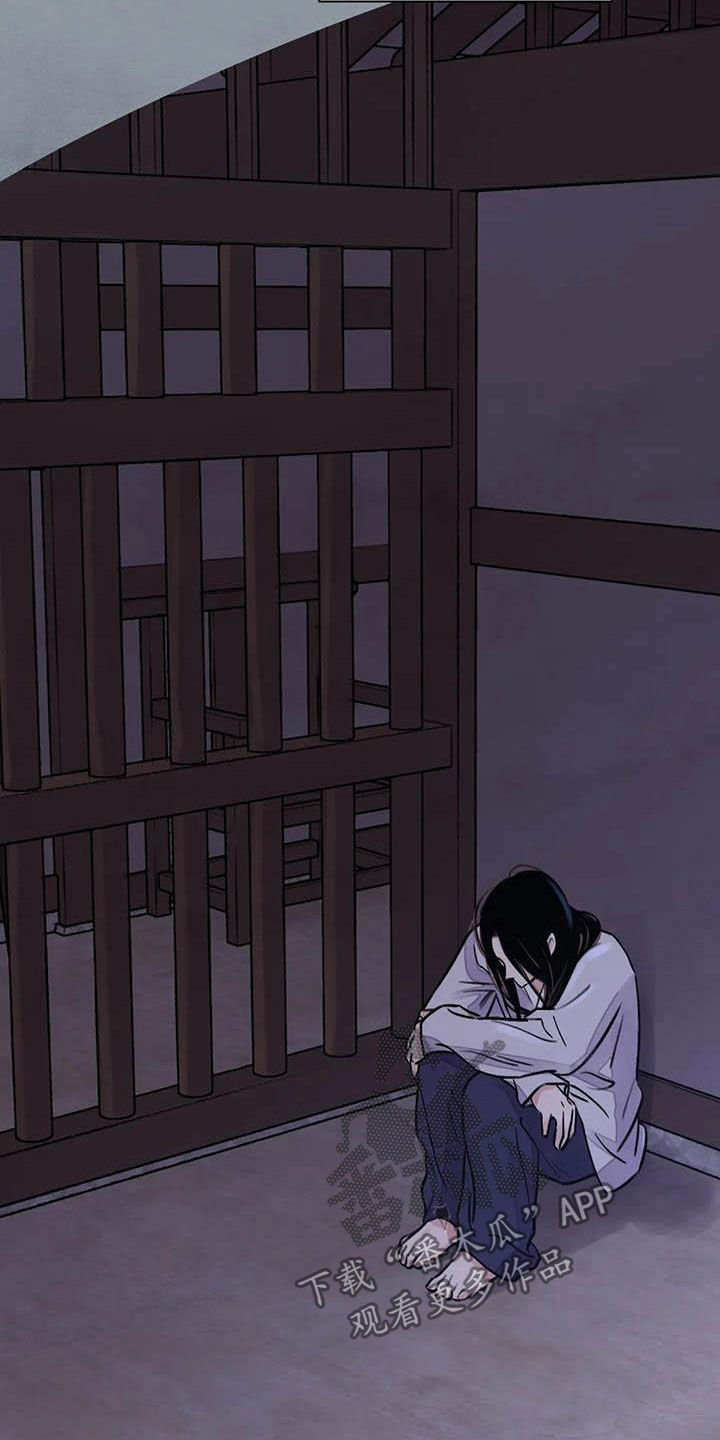 第21章：私事18
