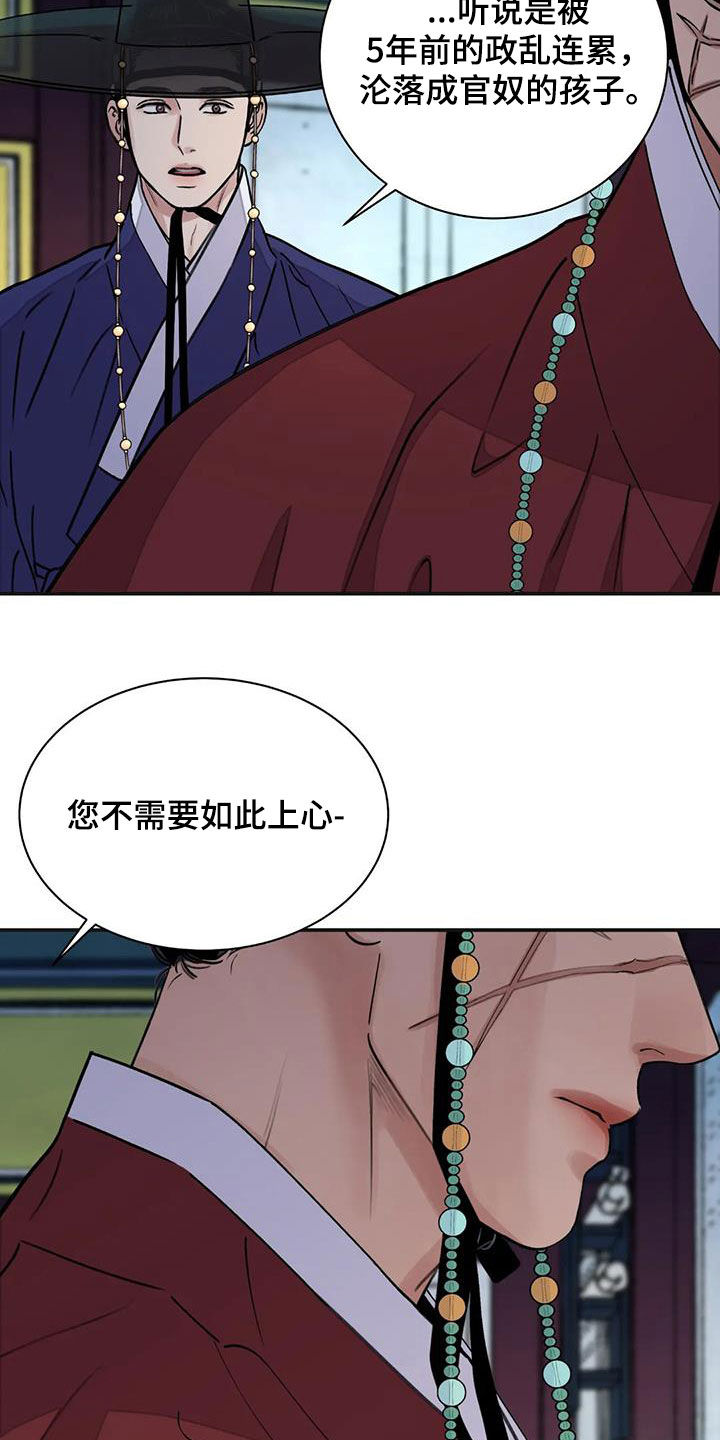 第39章：不悦20