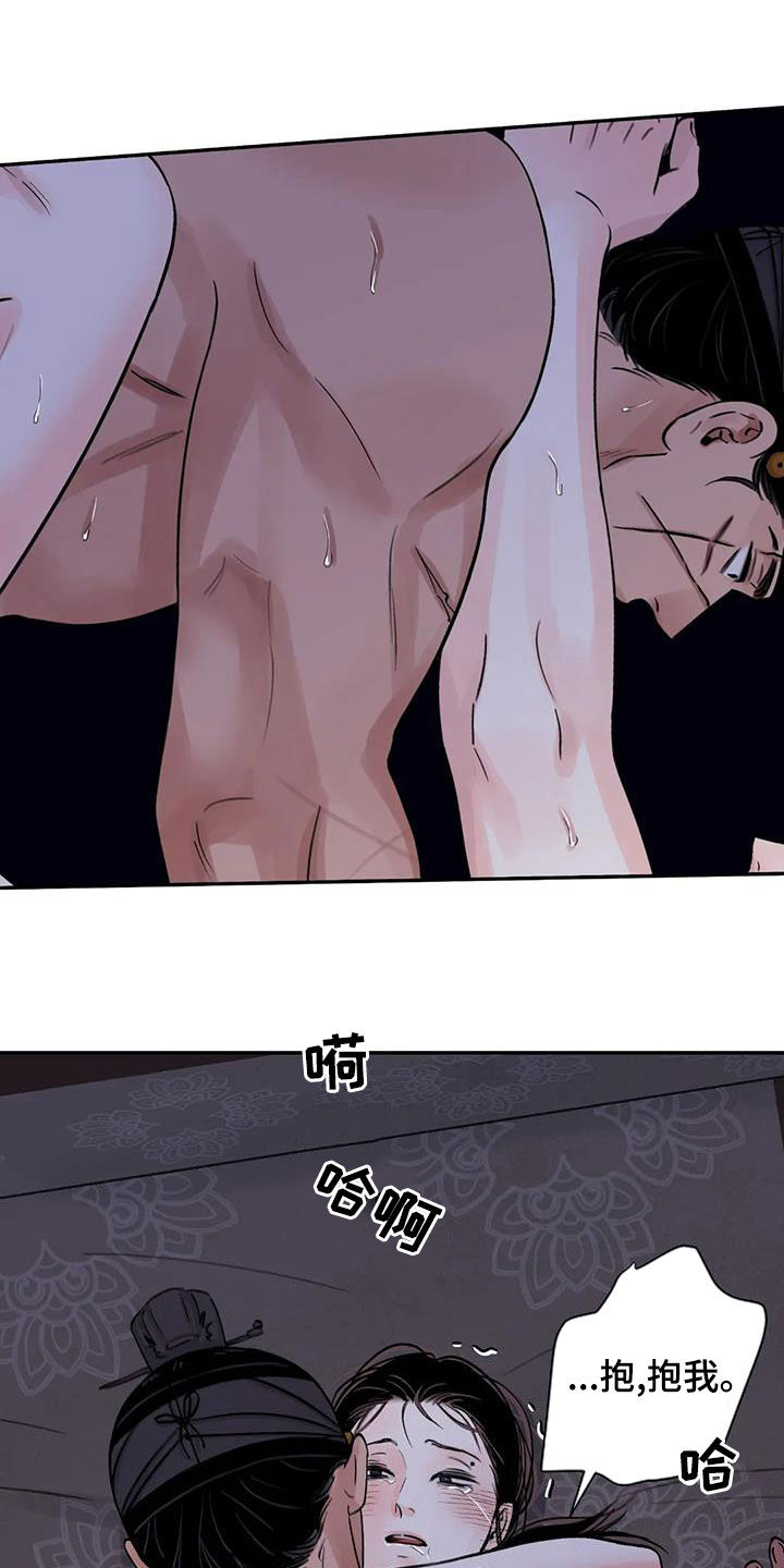 第49章：有什么好怕的13
