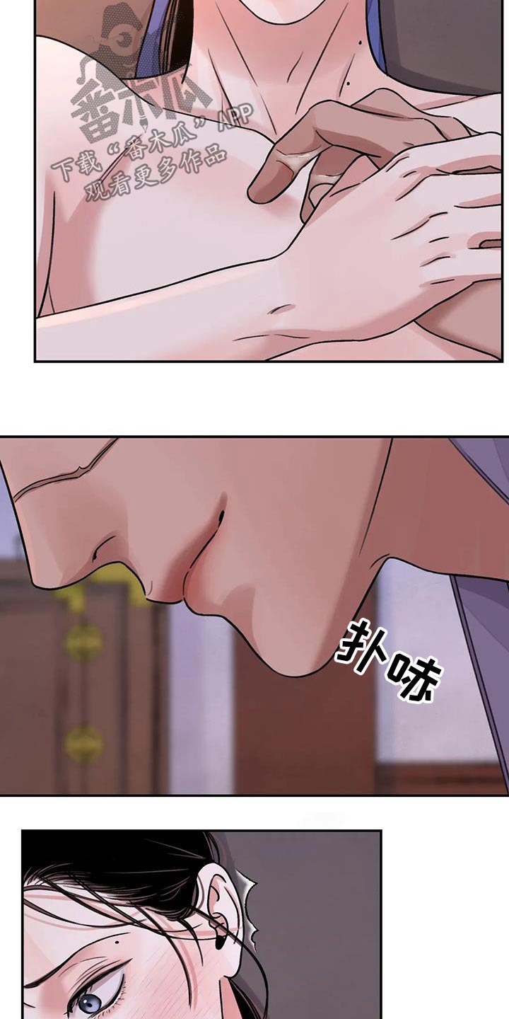 第69章：【第二季】快点6