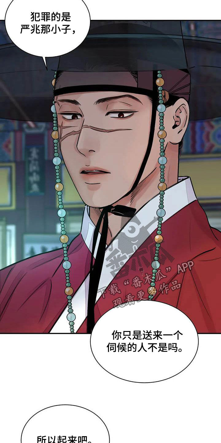 第21章：私事9