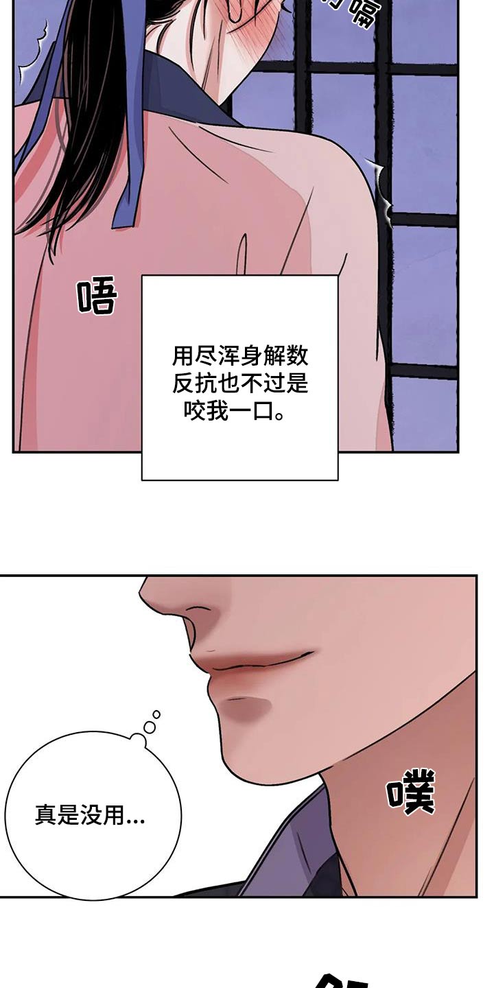 第67章：【第二季】过来23