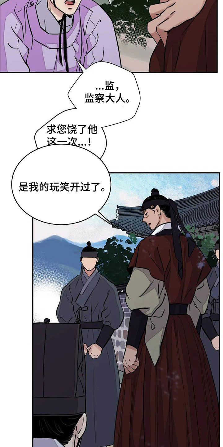 第30章：清理掉13